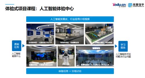 達(dá)內(nèi)教育受邀參加信息技術(shù)新工科產(chǎn)學(xué)研聯(lián)盟第三屆年會(huì)暨信息技術(shù)領(lǐng)域產(chǎn)學(xué)合作論壇，共探技術(shù)開(kāi)發(fā)新路徑