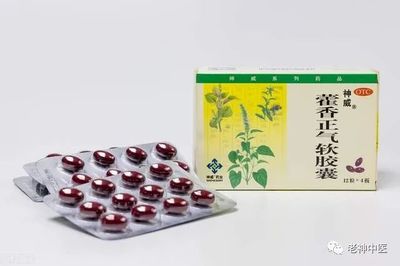 中醫(yī)視角下的新冠肺炎 中成藥防治經(jīng)驗與智慧