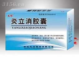 楊凌無為制藥集團 中藥治癌新突破，國藥準字引領(lǐng)化學藥制劑的工藝革新
