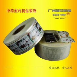 中藥煎藥機價格與品牌指南 從經(jīng)濟型到智能化的全面解析